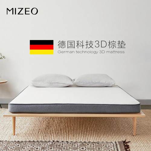 3D棕垫席梦思天然乳胶儿童床垫棕榈椰子棕榈床垫硬1.5 1.8m可定制