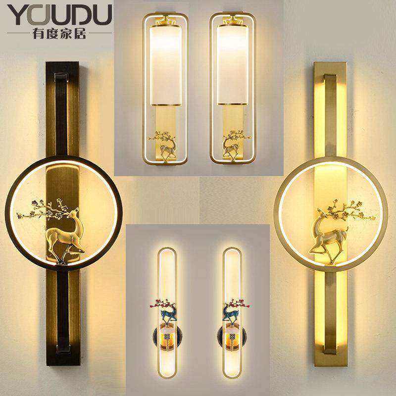 全铜新中式壁灯创意客厅电视沙发背景墙走道灯卧室床头书房铜壁灯,家装灯饰光源,壁灯,淘宝优惠券,粉丝福利购,淘宝优惠卷