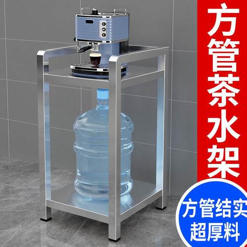 多层置物架加厚方管无磁不锈钢茶几茶水架烤箱微波炉收纳整体橱柜