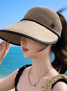 2025防晒夏季户外大檐空顶遮阳帽针织拼接大容量便携时尚遮阳帽