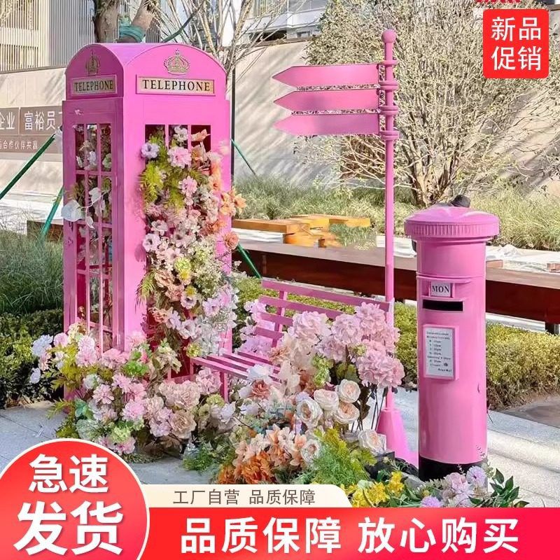 网红打卡复古电话亭仿真花摆件户外大型装饰商场店铺造景装饰道具图片