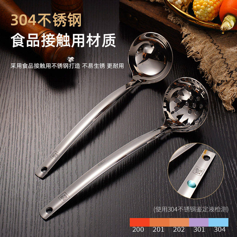 304不锈钢火锅勺家用长柄大汤勺漏勺盛汤勺粥勺汤壳漏勺烹饪勺子,厨房/烹饪用具,全套勺铲,淘宝优惠券,粉丝福利购,淘宝优惠卷