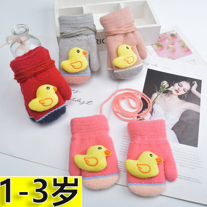 幼儿手套冬季儿童女童可爱卡通保暖1-3岁4加绒加厚针织挂脖,童装/婴儿装/亲子装,手套,淘宝优惠券,粉丝福利购,淘宝优惠卷