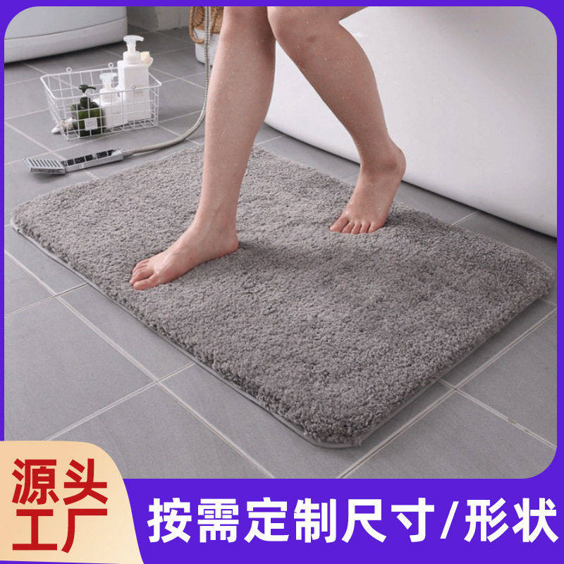 厂家直销加厚茸绒地毯地垫门垫厨房垫浴室吸水防滑垫异形,居家布艺,家用脚垫,淘宝优惠券,粉丝福利购,淘宝优惠卷