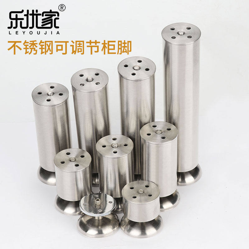 沙发脚配件床脚支撑腿桌脚垫可调节家具电视茶几腿橱柜脚不锈钢,住宅家具,液压秆,淘宝优惠券,粉丝福利购,淘宝优惠卷