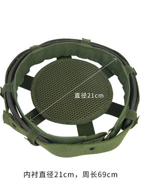2026新款军绿色凯夫拉头盔内衬尼龙帽圈21cm直径舒适耐用厂家直供