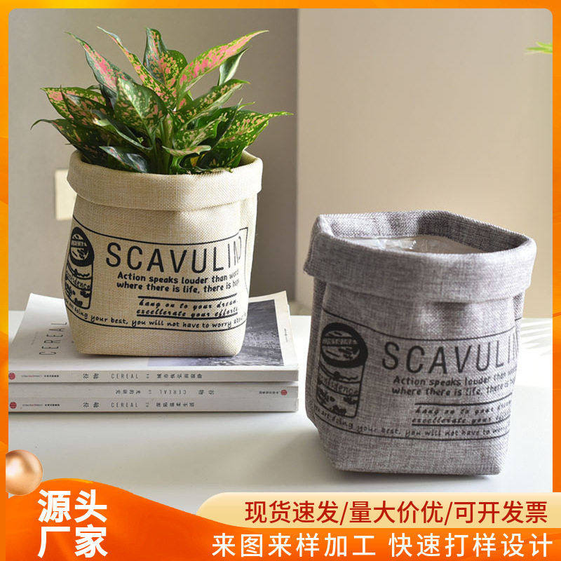 北欧布艺花盆收纳袋收纳盒可水洗花器家居花盆套装饰花盆粉色,鲜花速递/花卉仿真/绿植园艺,花托/移动托盘,淘宝优惠券,粉丝福利购,淘宝优惠卷