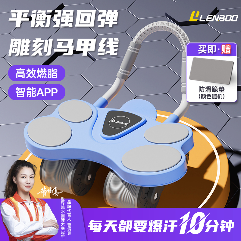 新款健腹轮自动回弹练腹肌神器男女士家用卷腹瘦肚子运动锻炼器材