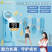 摸高跳拍拍乐儿童训练触碰助长神器青少年增长个子语音计数摸高器