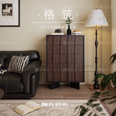 法式复古斗柜客厅靠墙收纳储物柜