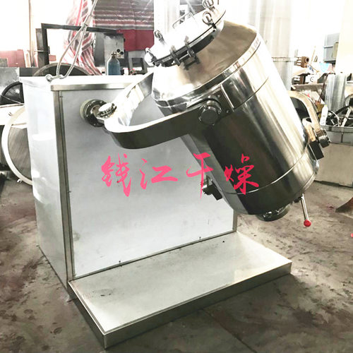 全不锈钢粉末三维运动混合机 食品粉末混料机 干粉搅拌设备