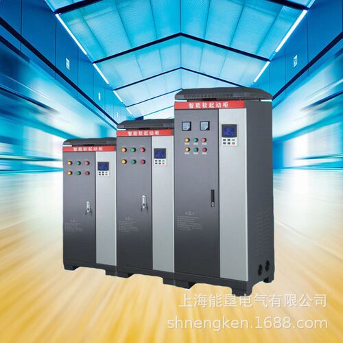 电机软启动柜320/630KW水泵K在线起动器柜过流保护