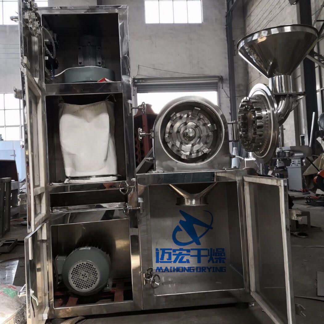 30B型药材粉碎机 商用研磨机 五谷杂粮磨粉机 调味品打粉机