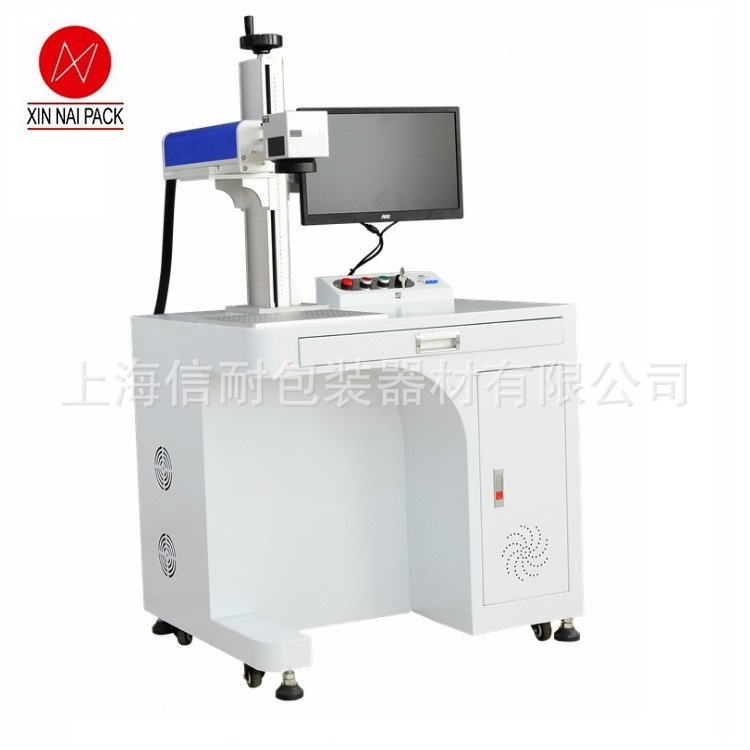 光纤激光打标机 镭雕机金属打码机 铁铝不锈钢 钨钢高速钢激光