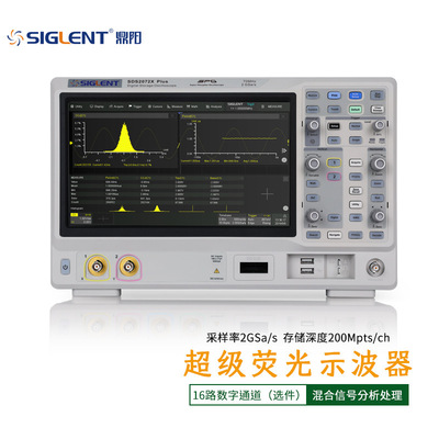 Siglent鼎阳SDS2102X Plus数字触屏示波器100-500MHz采样率2GSa/s