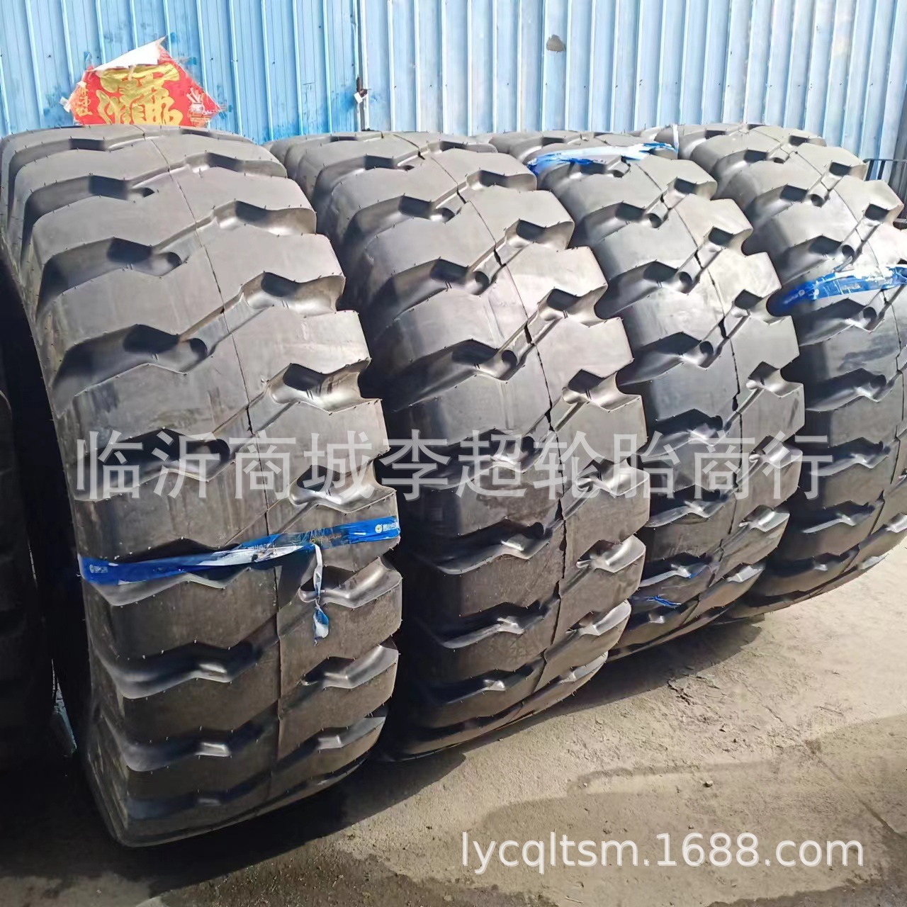 批发正品贵州前进轮胎23.5-25铲车50装载机轮胎工业工程胎3C花纹