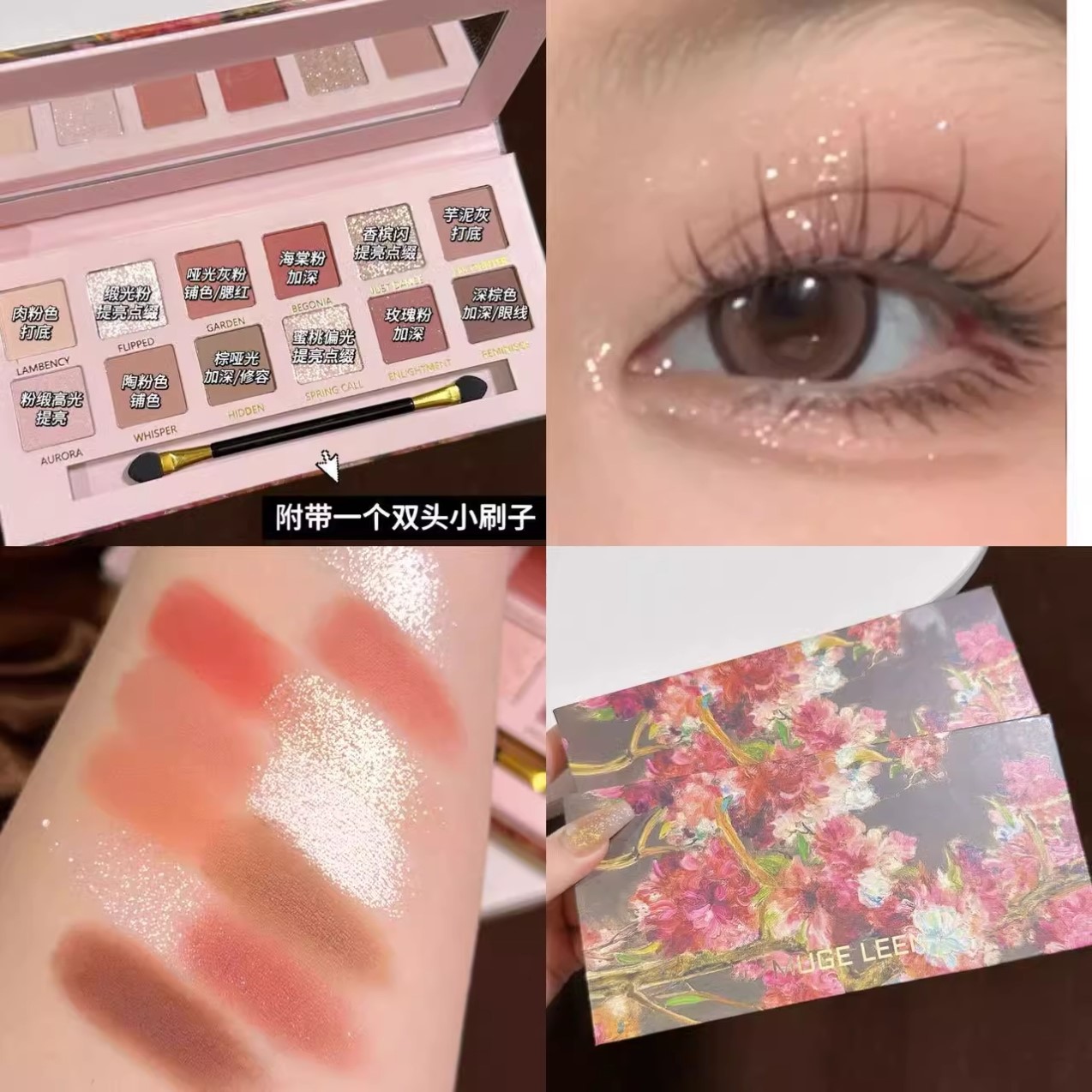 新手眼影盘一盘多用哑光珠光细闪大地色系防水不晕染海棠花油画风