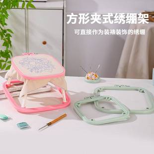 法式 架子 桌面绣架可调节双层一体式 abs绣绷刺绣工具桌面嵌入式