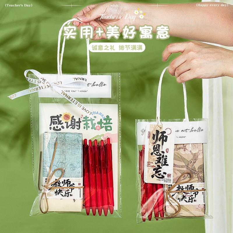 教师节礼物送男女老师高档红笔套装小礼品中国风高颜值实用伴手礼