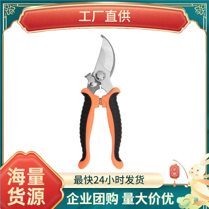 不锈钢树枝剪修枝剪园艺剪刀果园花艺摘果剪园林树枝工具剪花艺剪,餐饮具,叉/勺/筷套装,淘宝优惠券,粉丝福利购,淘宝优惠卷