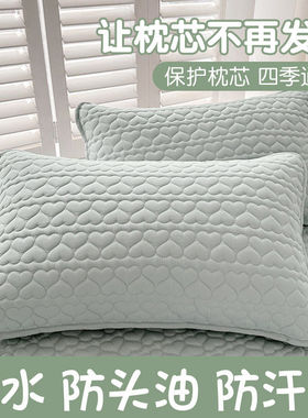 2026新款防口水防汗夹棉枕套48x74cm家用一对装高质感枕面子母套