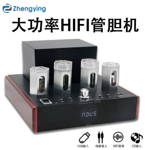 跨境热销E560大功率发烧级电子管无损蓝牙HIFI胆机功放放大器