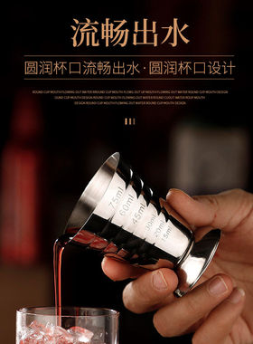 304不锈钢0.5-2.5盎司杯双刻度魔法量杯量勺毫升杯量酒器15-75ML