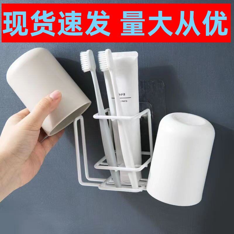 双人铁艺牙刷架漱口杯架子家用卫生间牙膏置物架壁挂式收纳牙具架图片