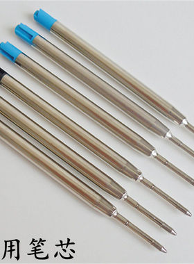 424金属圆珠笔笔芯 全长20.7mm替芯圆珠笔芯通用签字笔蓝色黑色