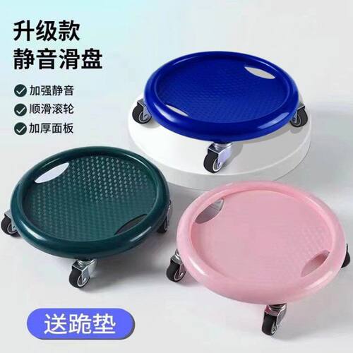 静音四轮腹肌盘健腹盘滑盘女士健身家用滑轮马甲线训练器滑行盘