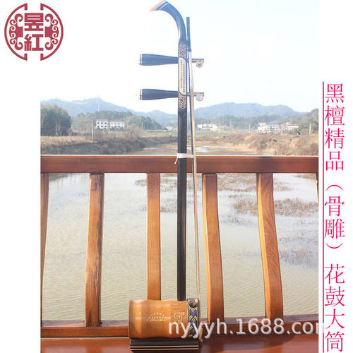 厂价供应专业湖南花鼓筒 精制黑檀木花鼓戏大筒二胡乐器 配礼盒