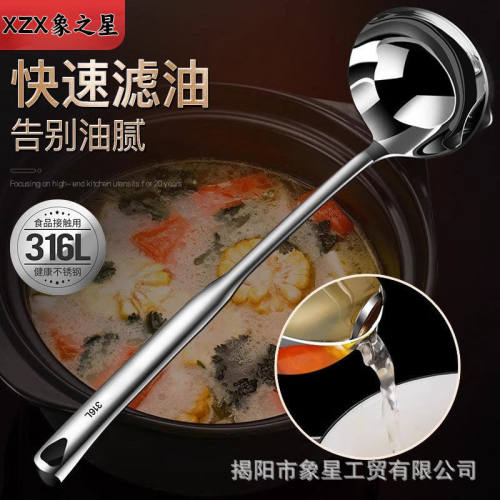 316不锈钢汤勺大号盛汤食品级加深火锅勺长柄勺子家用加厚大漏勺