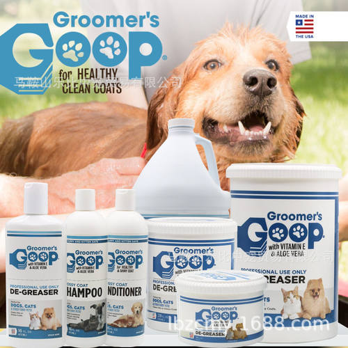 美国Goop猫咪去油膏宠物狗狗护毛素猫去黑下巴油尾巴洗澡液沐浴露