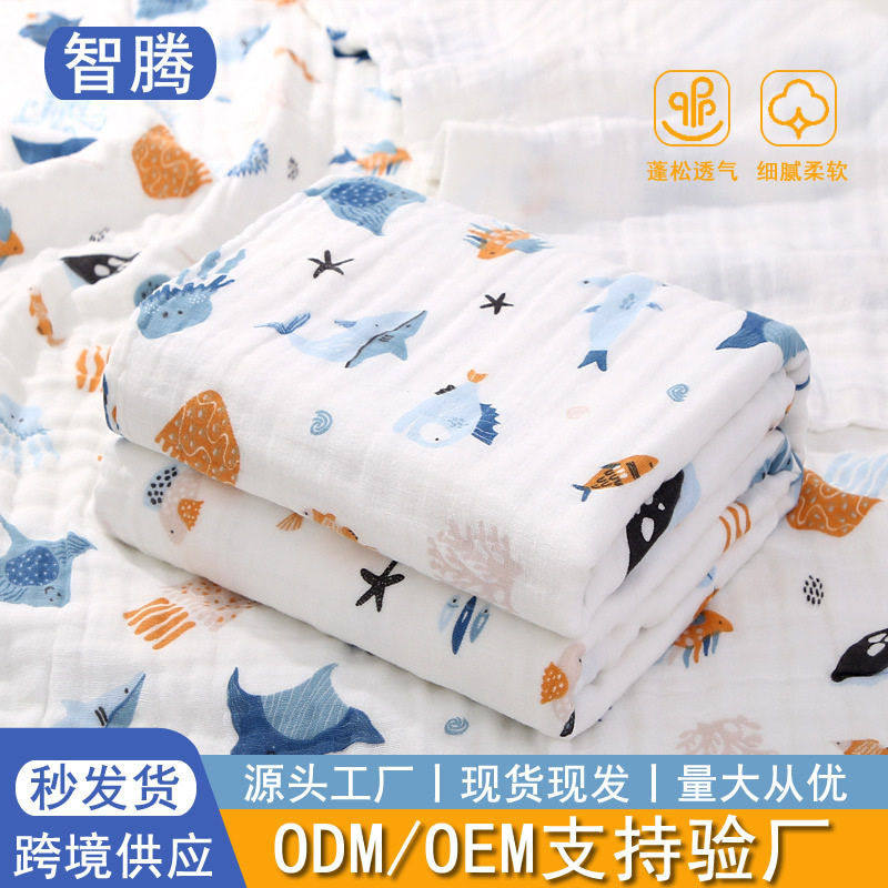 A类婴儿纱布盖毯包被全棉初生儿纯棉四层被子童被新生儿浴巾,婴童用品,婴童抱被/抱毯,淘宝优惠券,粉丝福利购,淘宝优惠卷