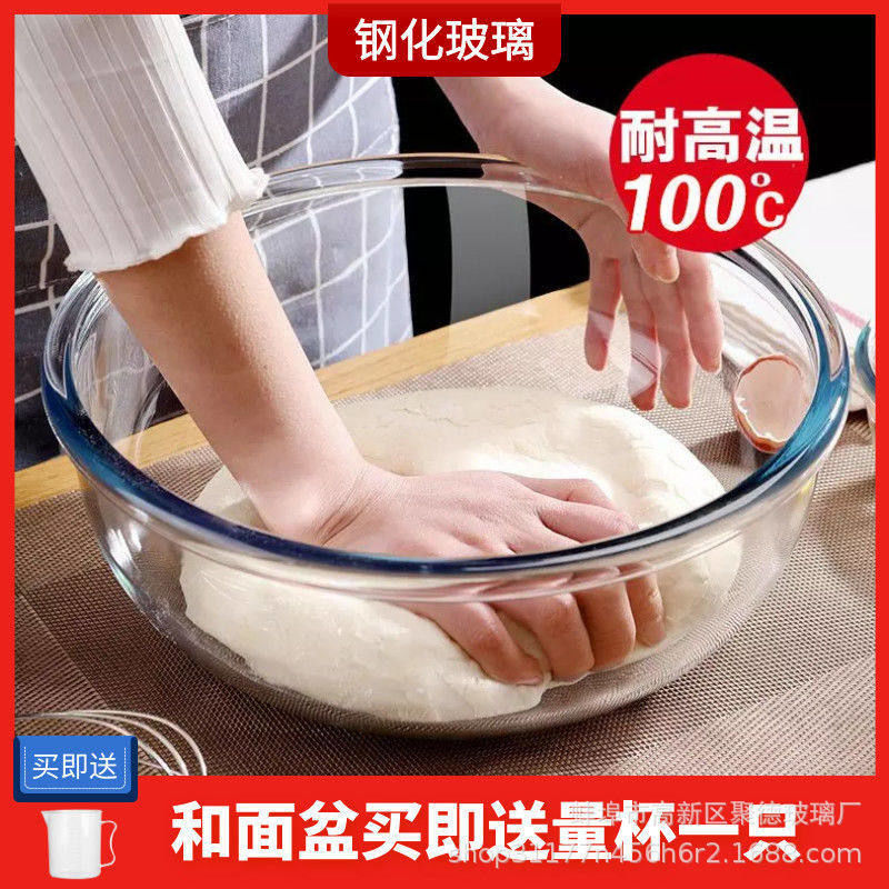 加厚和面盆玻璃大号透明耐热玻璃盆沙拉碗揉面拌馅拌菜做蛋糕碗图片
