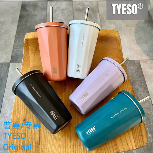 Tyeso菱形不锈钢冰霸杯保冷咖啡杯颜值大容量保温杯车载吸管杯