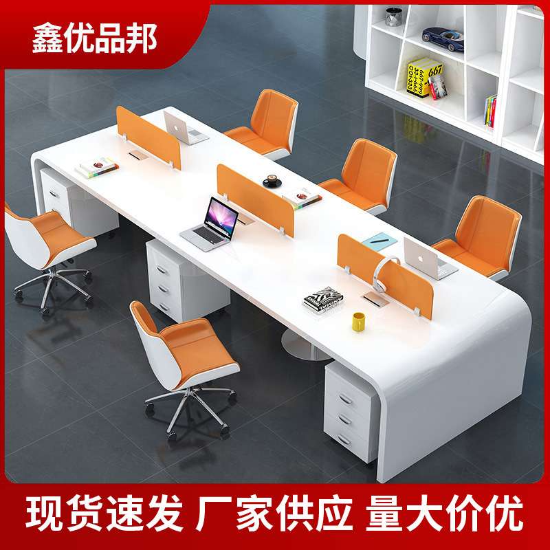 职员办公桌工位现代简约烤漆办公桌椅组合员工卡位电脑桌办公家具