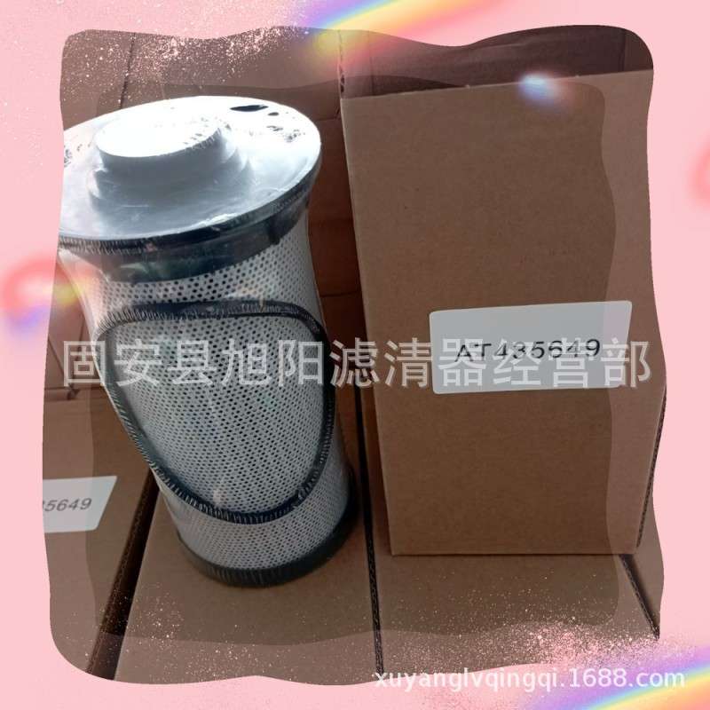 供应 AT435649 86814700 333/w2655  AXE2744912750608 液压滤芯