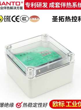 新款DATC温控面板电地暖温控器桑拿房面板安装电子温度控制器智能