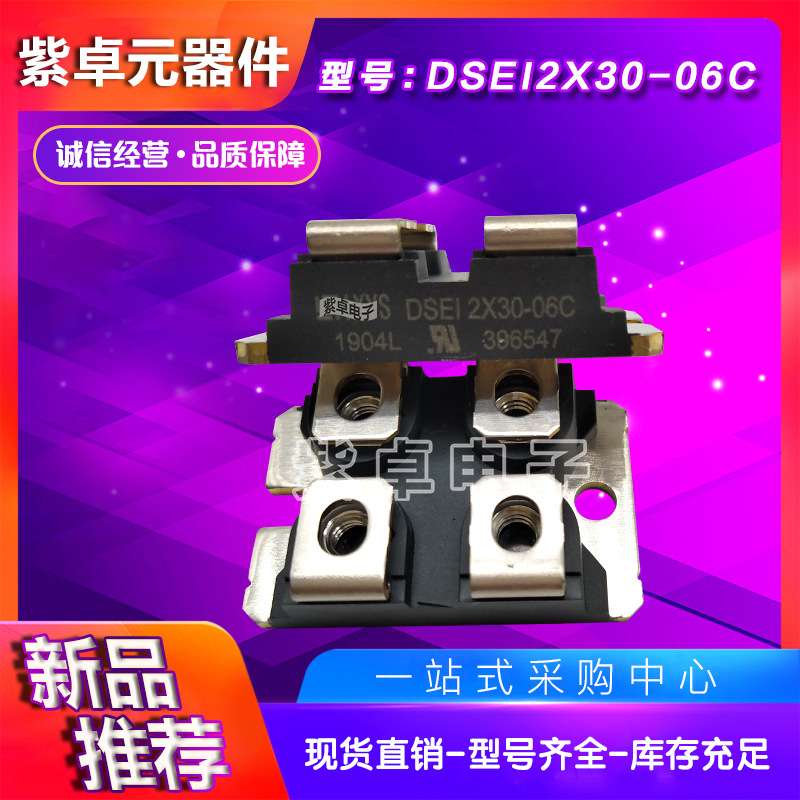 DSEI2X30-06C DSEI2X30-10B DSEI2X30-12B IXYS快恢复功率二极管