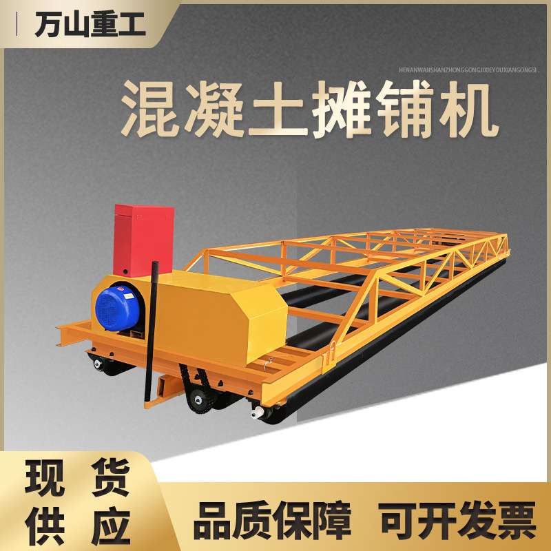 直销HTZ219型三辊轴双层架子排震一体摊铺机桥面隧道整平摊铺机