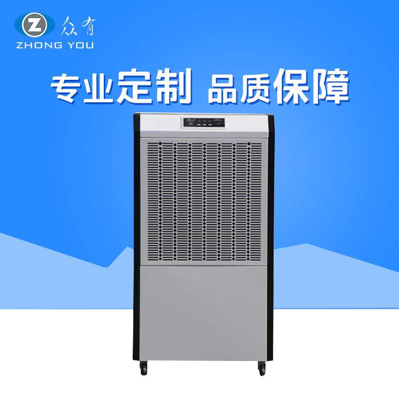 优惠供应众有DH-8156B工业抽湿机工业商用抽湿机地下室除湿器