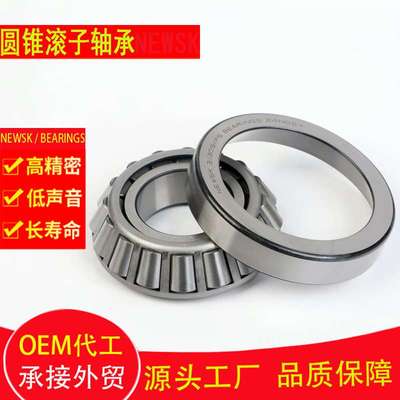 518445/10非标圆锥滚子轴承机械重汽汽车富华桥13吨保轮专用轴承