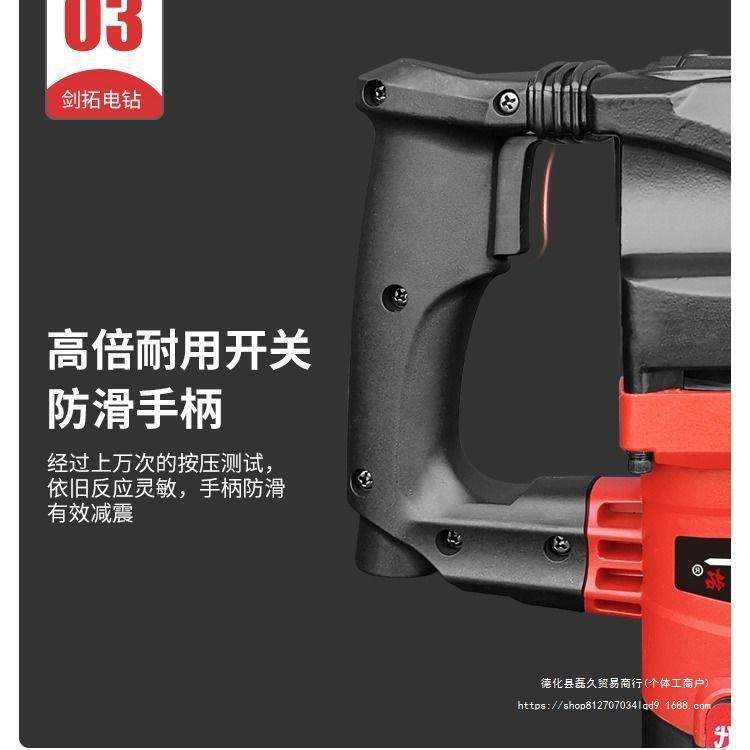 冲击钻大功率电动工业重型电镐电钻打孔家用多功能有线两用电锤