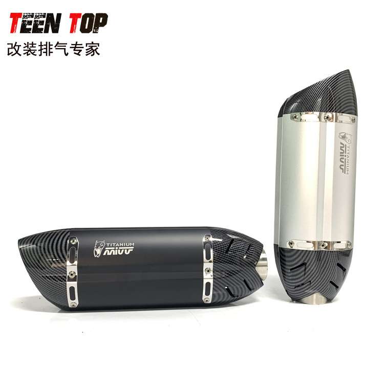 MT07/09ZX10RZX6RZ800Z900水鸟黄龙600恶魔通用排气管改装MIVV