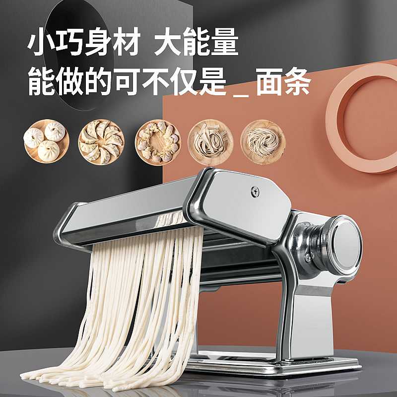 直销分体式YT手动面条机Pasta Maker手摇款面条机压面机
