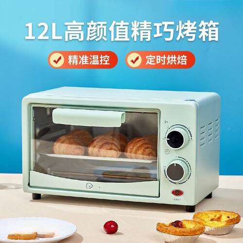 小型微波迷你见描述蒸烤一机热饭个人烤箱炉用烘体焙专新款小迷家