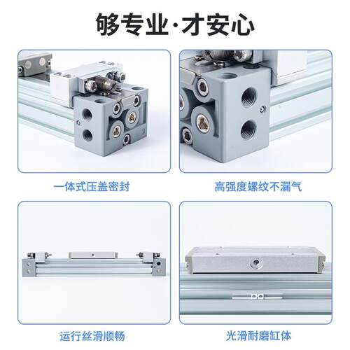 机械式无杆气缸MY1B32/40/50/3-1×00200L300HX56006222*00Z机器