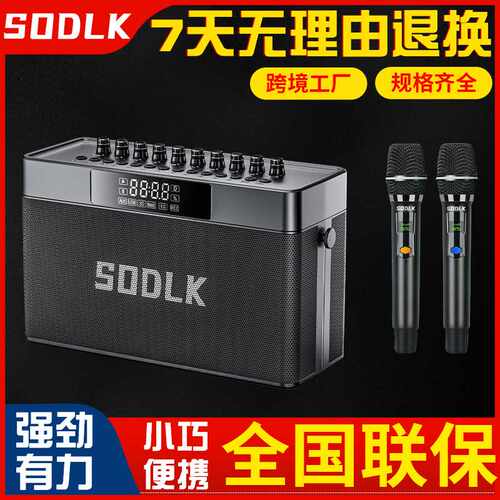 声莱客240大功率声卡底音炮音箱一体机蓝牙音箱带闪避数字点歌显