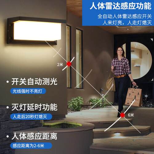 户外壁灯防水酒店花YJ01系列园壁l灯具墙庭院ed感应现别墅简约代